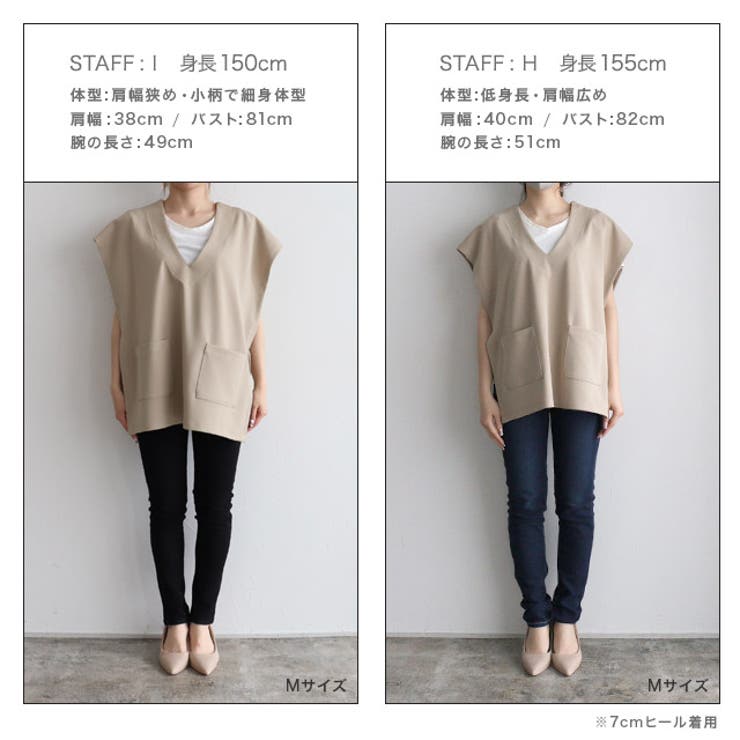 Vネックフレンチスリーブベスト カットソー ベスト[品番