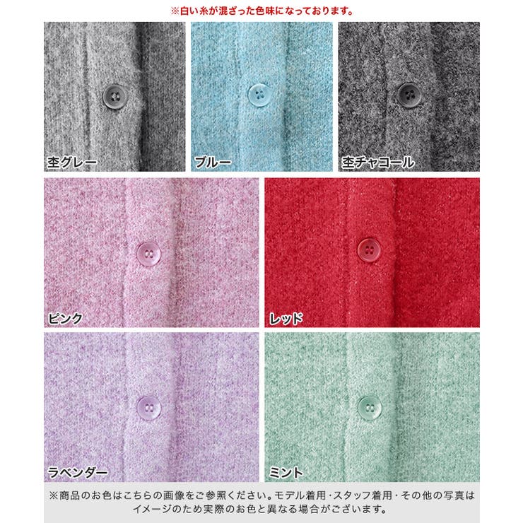 ウォッシャブル2wayニットカーディガン カーディガン ニット | Pierrot | 詳細画像14 