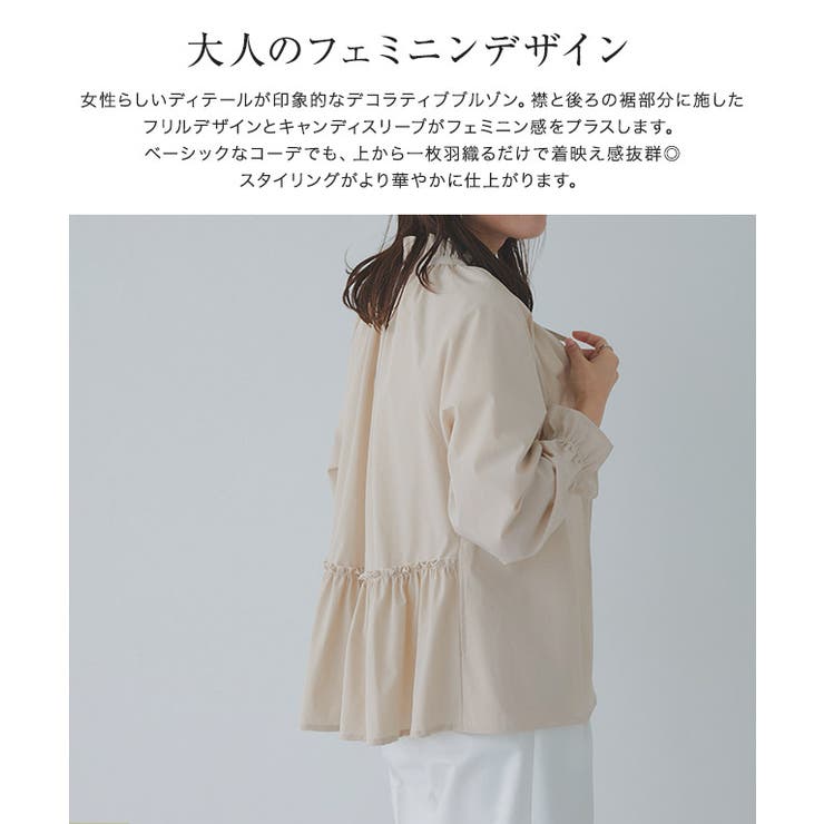 フリルギャザーブルゾン 春 ブルゾン[品番:PRTW0004725 フリルギャザーブルゾン 春 ブルゾン[品番:PRTW0004725