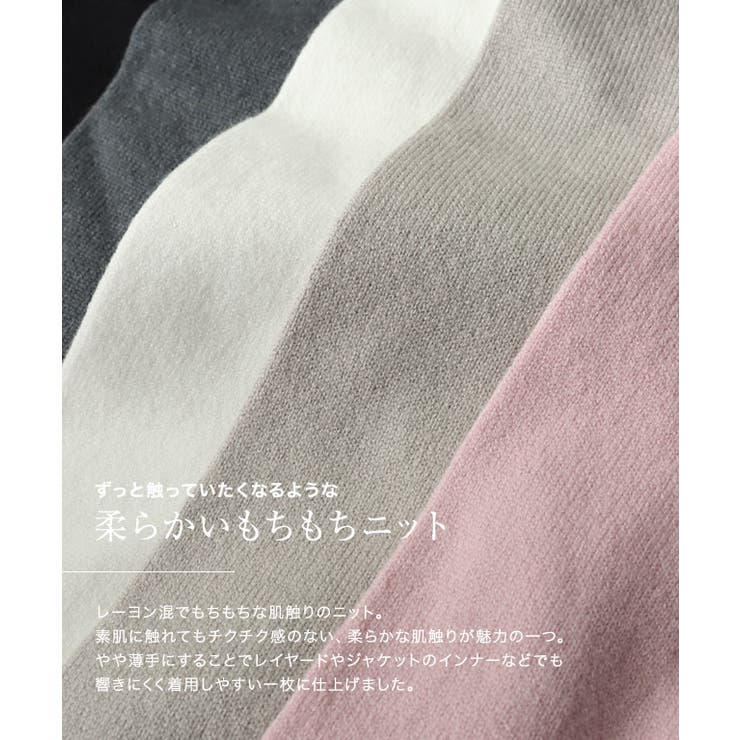 ネックが選べるクルミボタンボリューム袖ニット