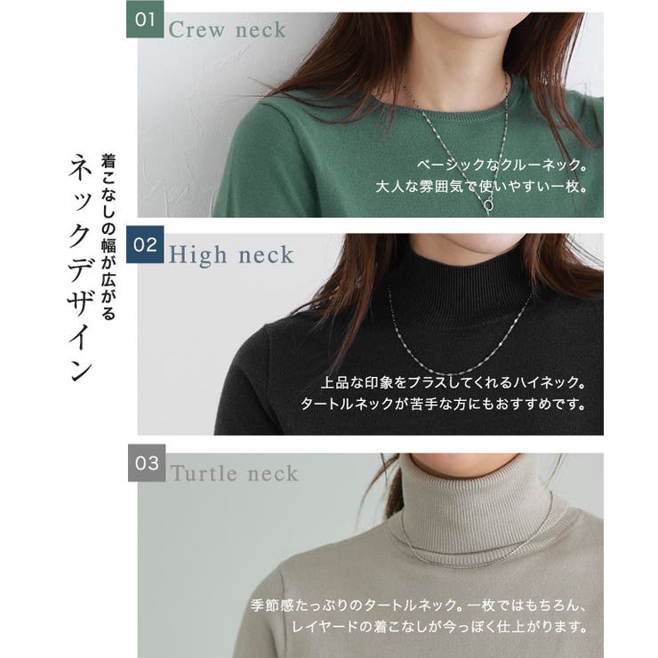 ネックが選べるクルミボタンボリューム袖ニット