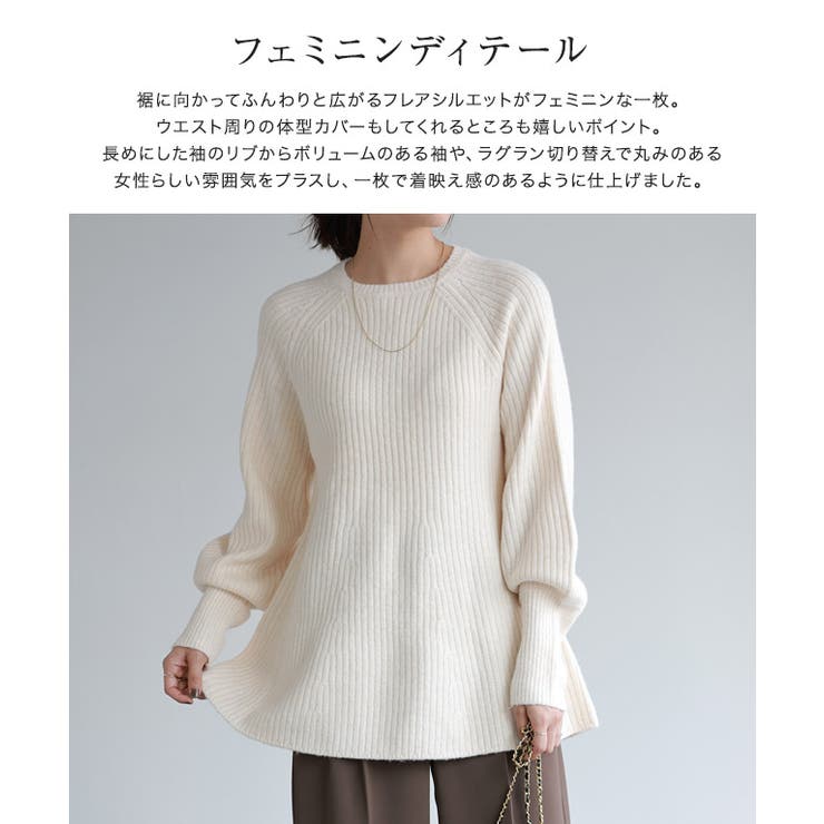 Pierrot ニット セーター 「ZOZO限定カラー」選べるふんわり