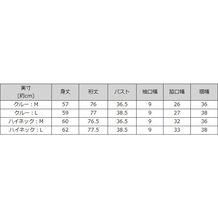 選べるネックフリルリブニット