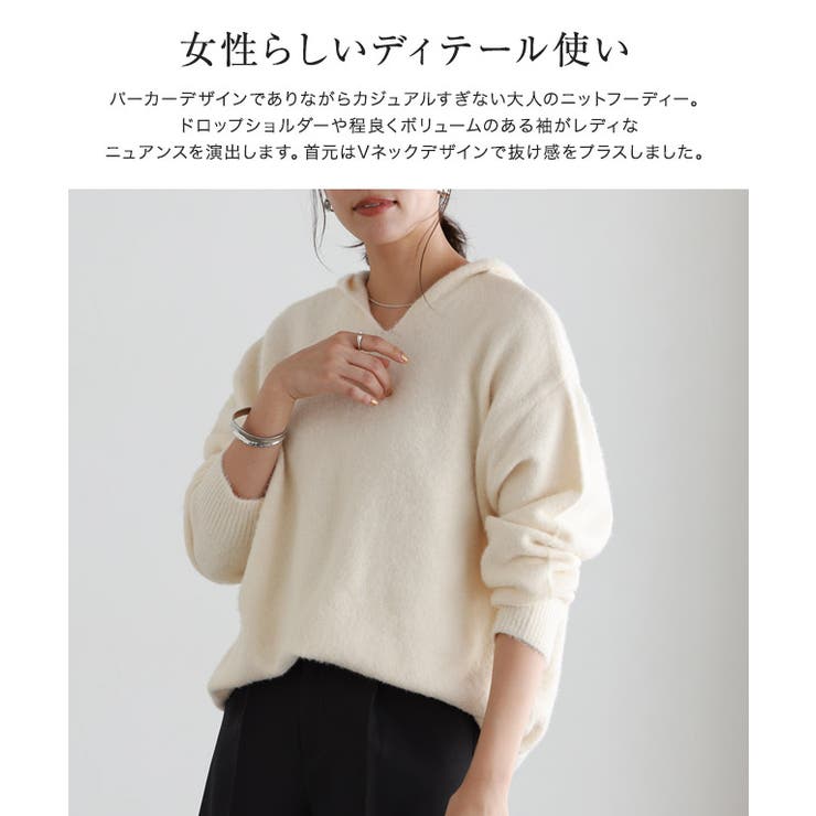 入手困難 ellesse PENGUIN ニットフーディー ふんわりシャギーニットフーディー ニット フーディー[品番