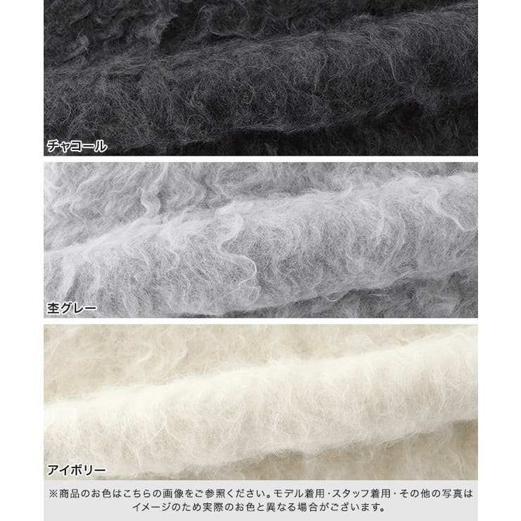 起毛Vネックニットベスト ニット Vネック | Pierrot | 詳細画像9 