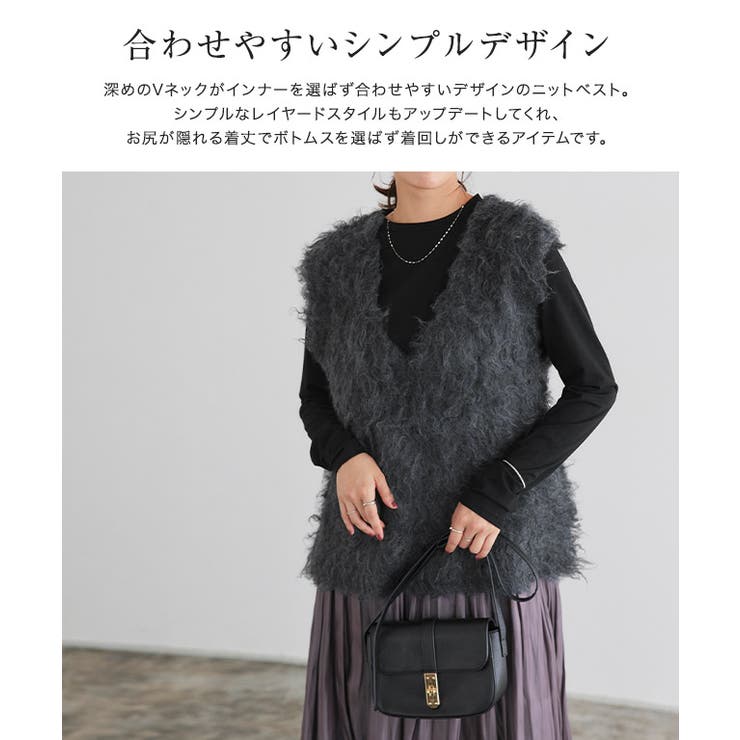 起毛Vネックニットベスト ニット Vネック | Pierrot | 詳細画像2 