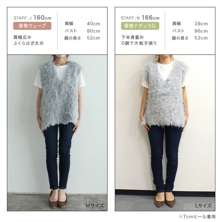 起毛Vネックニットベスト ニット Vネック[品番：PRTW0005045]｜Pierrot