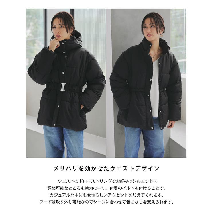 [RASW]ウエストベルトファイバーダウンコート