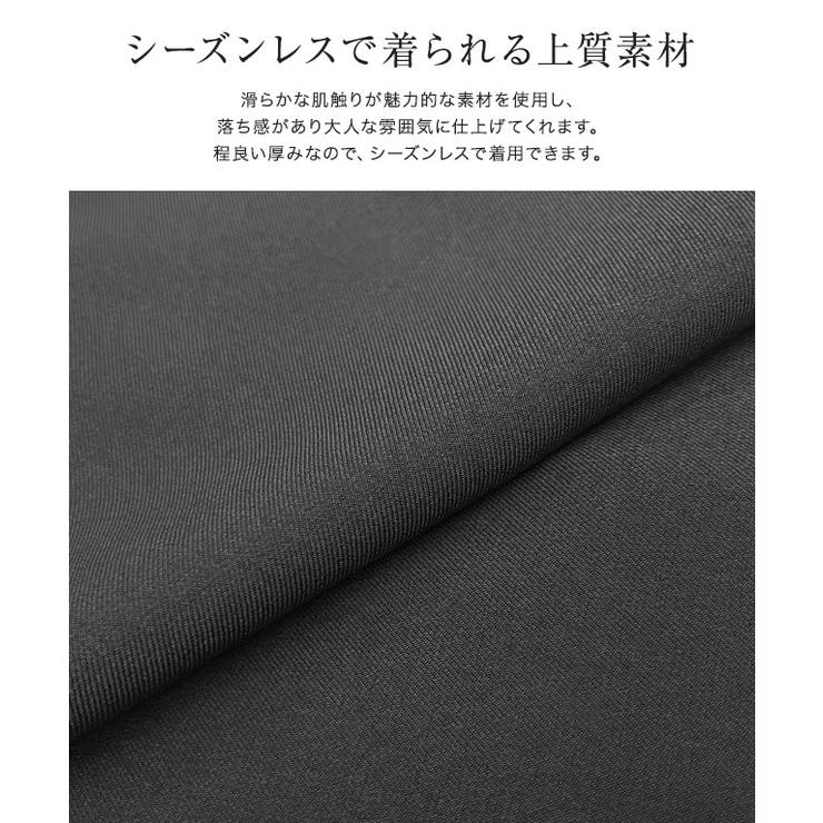 ラップワイドパンツ パンツ ワイド | Pierrot | 詳細画像3 