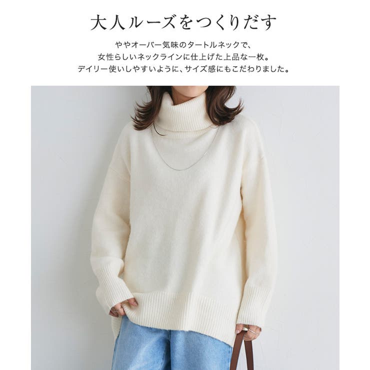 ふんわりウォッシャブルオフタートルルーズニット ニット タートル