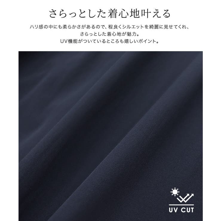UVカットフリルデザインフードブルゾン