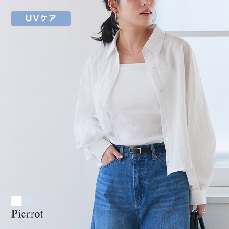 【UVケア】ランタンボリュームショートシャツ シャツ 構築袖 | Pierrot | 詳細画像1 