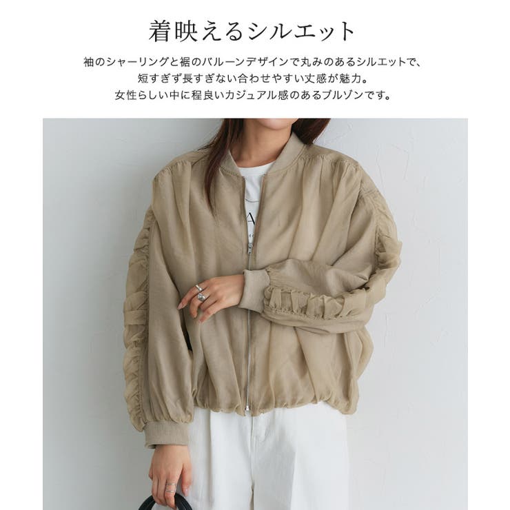 袖シャーリングシアーブルゾン ブルゾン オーガンジー素材[品番 袖シャーリングシアーブルゾン ブルゾン オーガンジー素材[品番