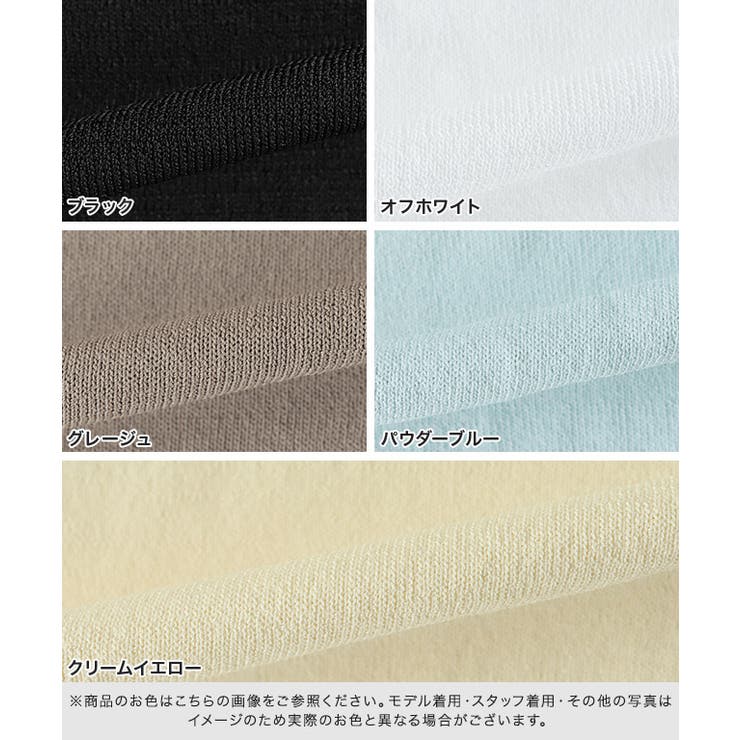 UVカット 接触冷感シアーカーディガン カーディガン | Pierrot | 詳細画像13 