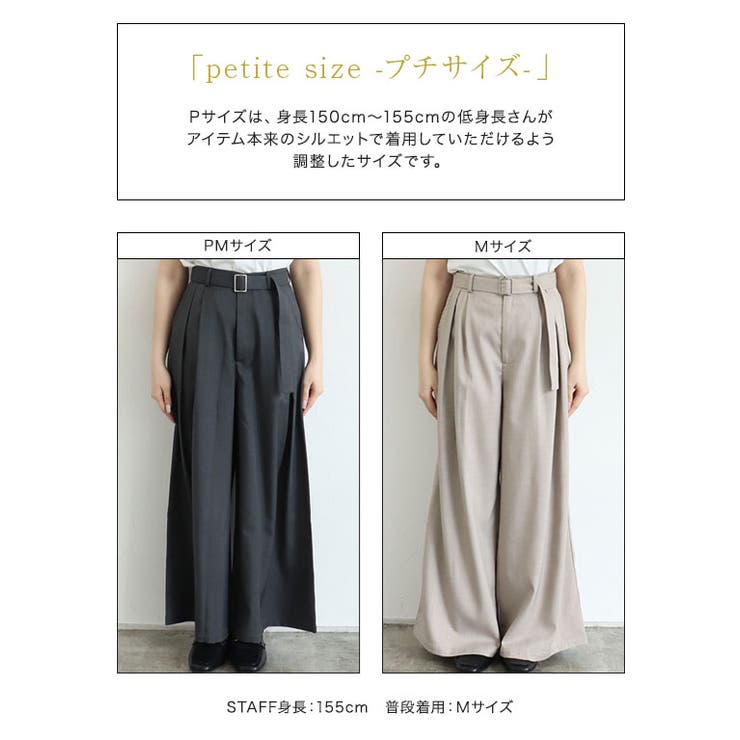 リネンライクベルト付きタックワイドパンツ ワイドパンツ リネン