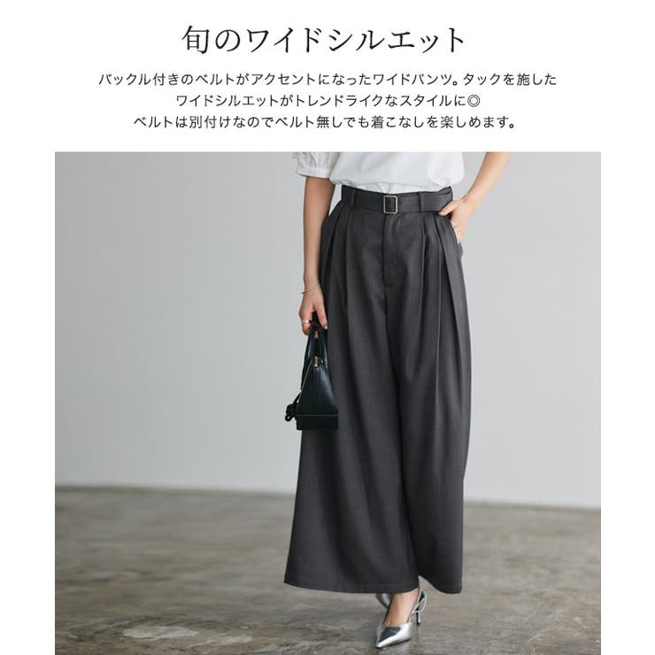 リネンライクベルト付きタックワイドパンツ ワイドパンツ リネン