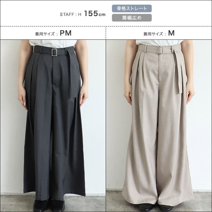 リネンライクベルト付きタックワイドパンツ ワイドパンツ リネン
