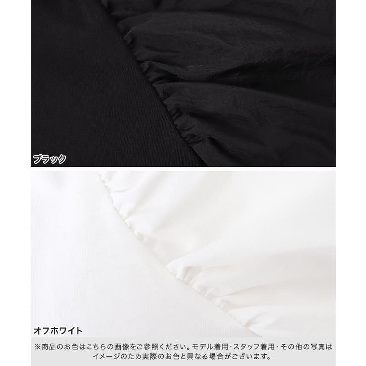 ドッキングフリルTシャツ Tシャツ 綿混 | Pierrot | 詳細画像11 