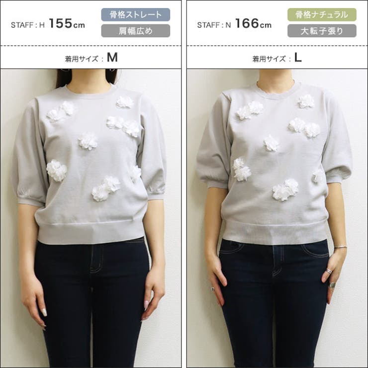 フラワーモチーフニット ニット フラワーモチーフ | Pierrot | 詳細画像11 