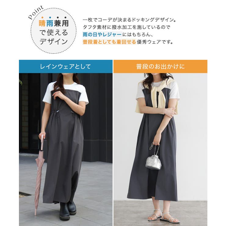 小さいサイズ ダブルクロスひざ丈ワンピース 低身長さん・小柄