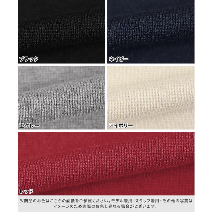 ボリュームスリーブニット ニット ボリュームスリーブ | Pierrot | 詳細画像13 