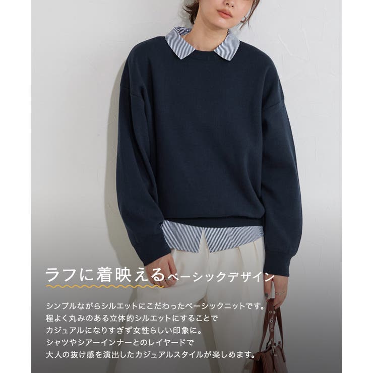 ボリュームスリーブニット ニット ボリュームスリーブ | Pierrot | 詳細画像5 