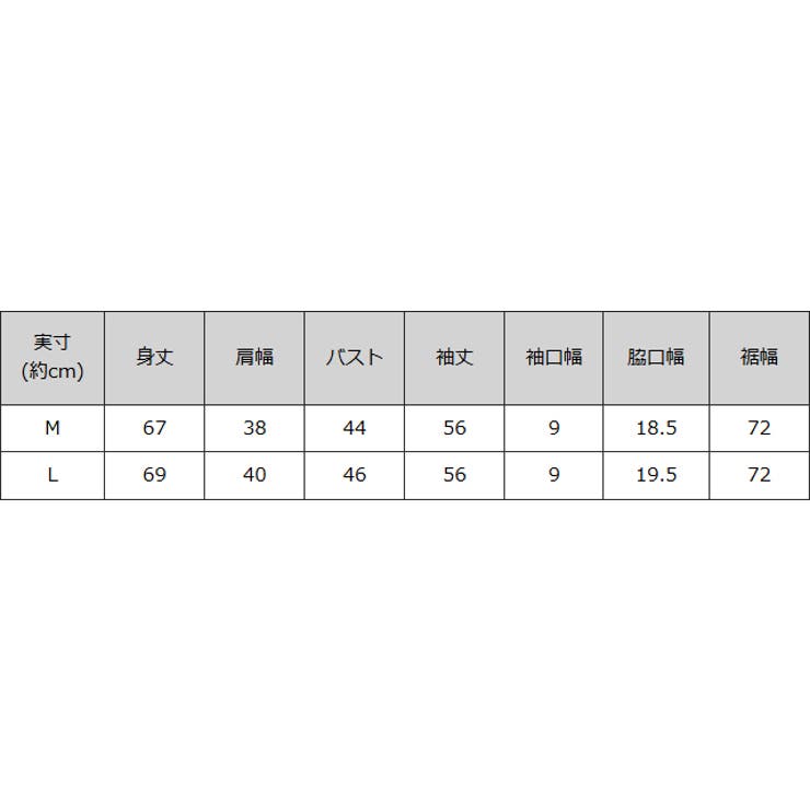 ビスチェ風ペプラムニット ニット ペプラム | Pierrot | 詳細画像12 