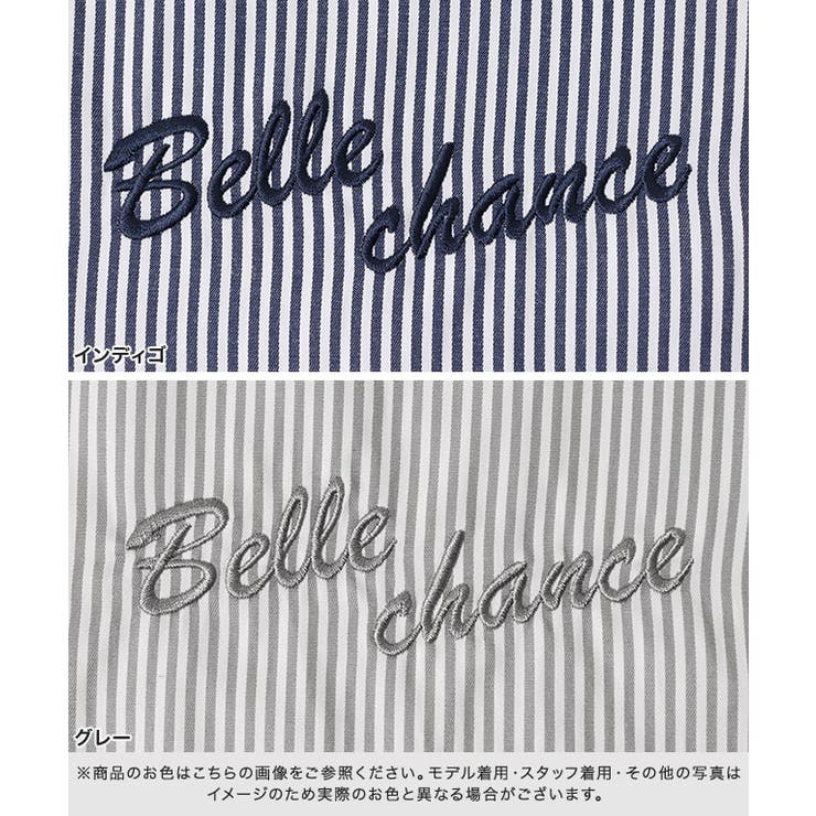 刺繍ストライプシャツ シャツ ストライプ | Pierrot | 詳細画像12 