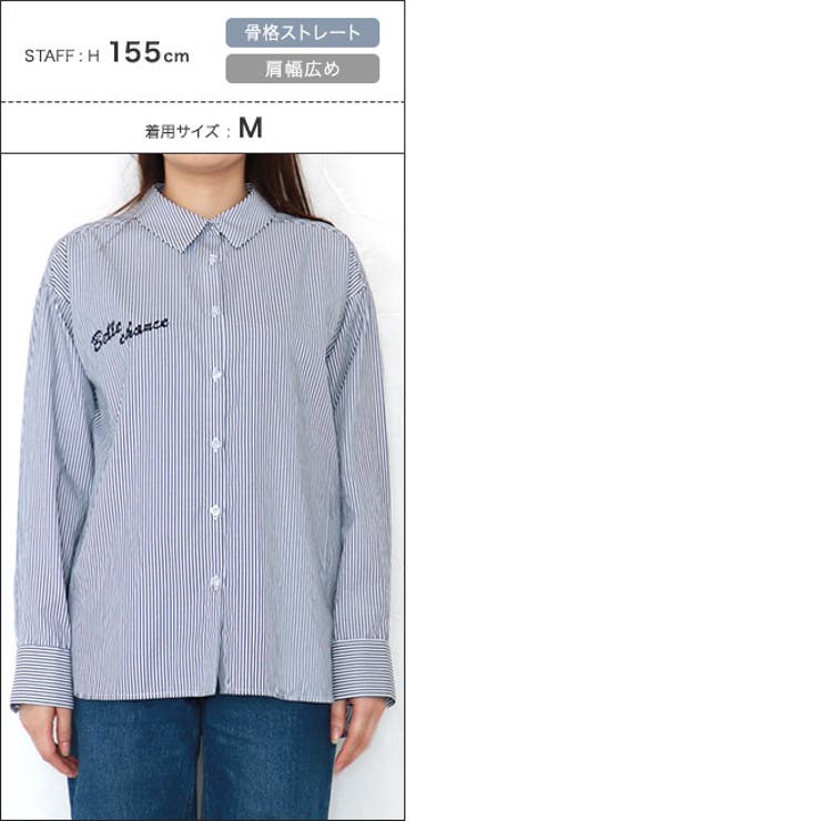 刺繍ストライプシャツ シャツ ストライプ | Pierrot | 詳細画像11 