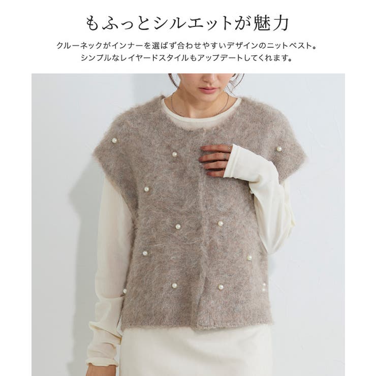パールフレンチベスト ベスト フレンチスリーブ | Pierrot | 詳細画像3 
