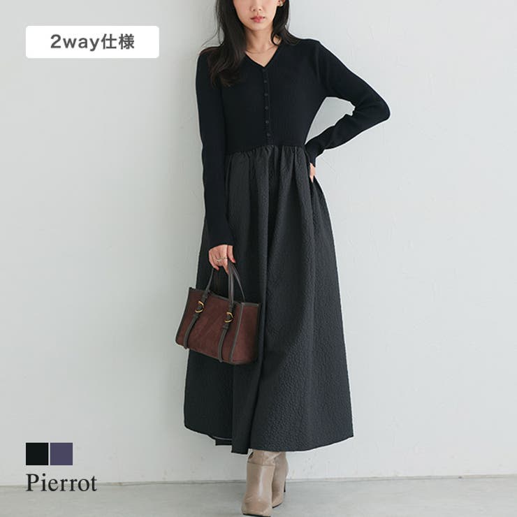 2wayジャカードドッキングワンピース ワンピース 2way | Pierrot | 詳細画像1 