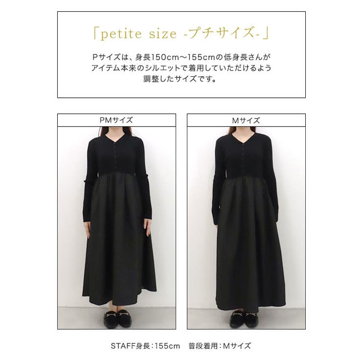 2wayジャカードドッキングワンピース ワンピース 2way | Pierrot | 詳細画像14 