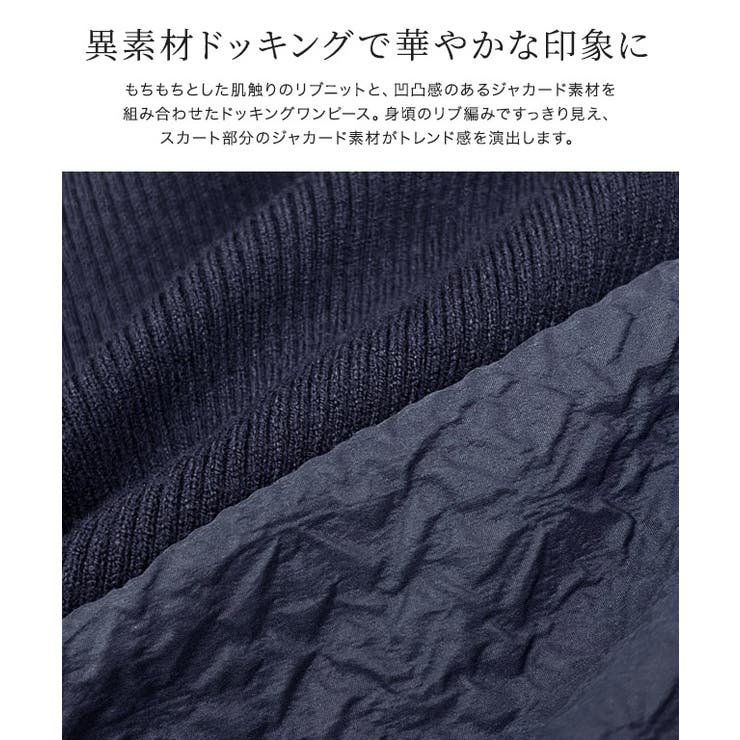 2wayジャカードドッキングワンピース ワンピース 2way | Pierrot | 詳細画像2 