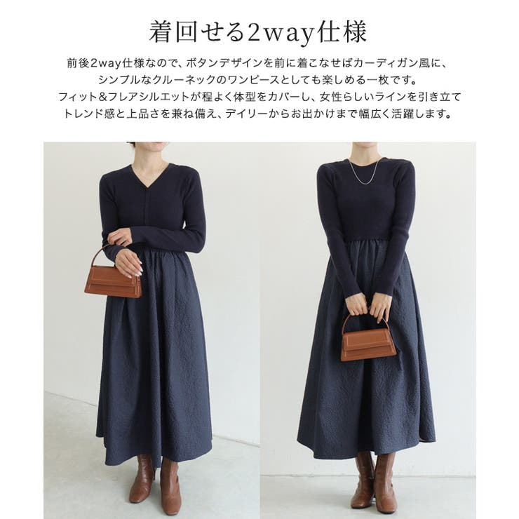 2wayジャカードドッキングワンピース ワンピース 2way | Pierrot | 詳細画像3 
