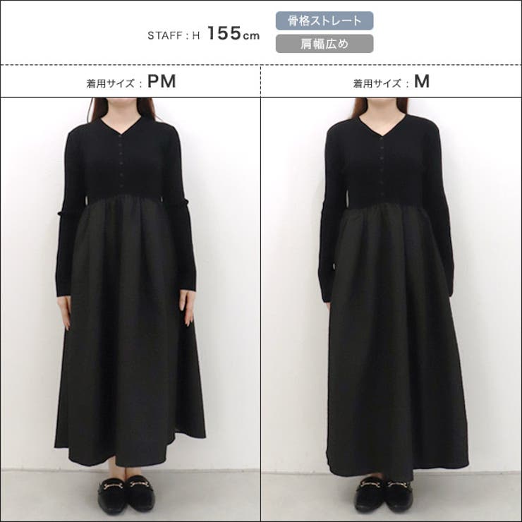 2wayジャカードドッキングワンピース ワンピース 2way | Pierrot | 詳細画像10 