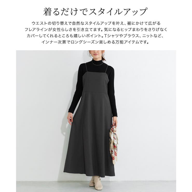 フレアキャミワンピース ワンピース キャミワンピ | Pierrot | 詳細画像3 