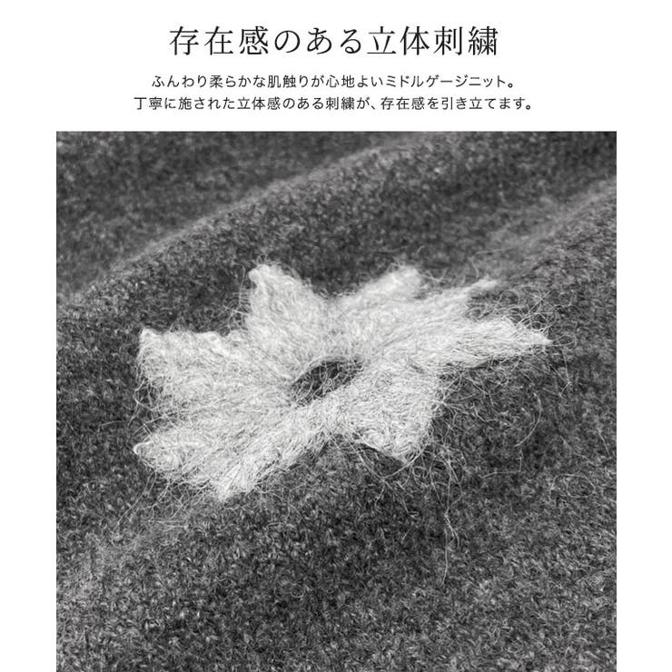 フラワー刺繍ニット ニット 刺繍 | Pierrot | 詳細画像2 