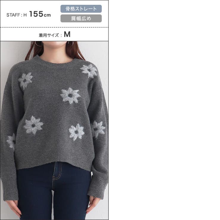 フラワー刺繍ニット ニット 刺繍 | Pierrot | 詳細画像10 