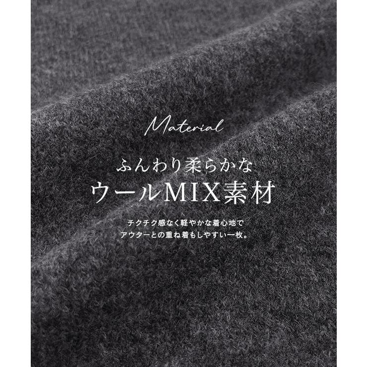 ウールMIXオーバーサイズニット ニット オーバーサイズ | Pierrot | 詳細画像2 