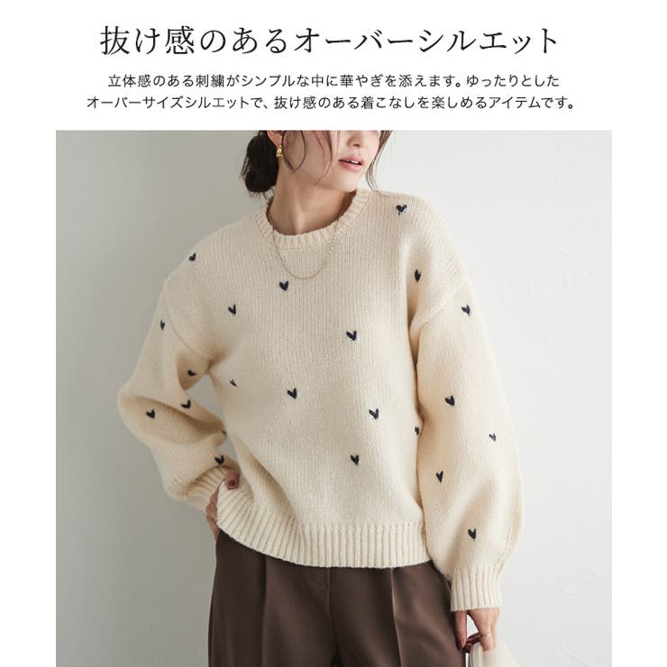 新品　タグ付きPWI CIRCUS MOFUモチーフ ニットフーディ　サイズ1 ハート刺繍ニット ニット ハート[品番：PRTW0005701]｜Pierrot