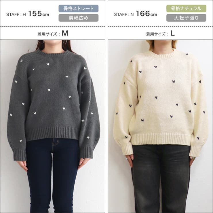 ハート刺繍ニット ニット ハート[品番：PRTW0005701]｜Pierrot（ピエロ