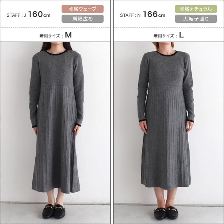 配色プリーツニットワンピース ワンピース ニット[品番：PRTW0005705