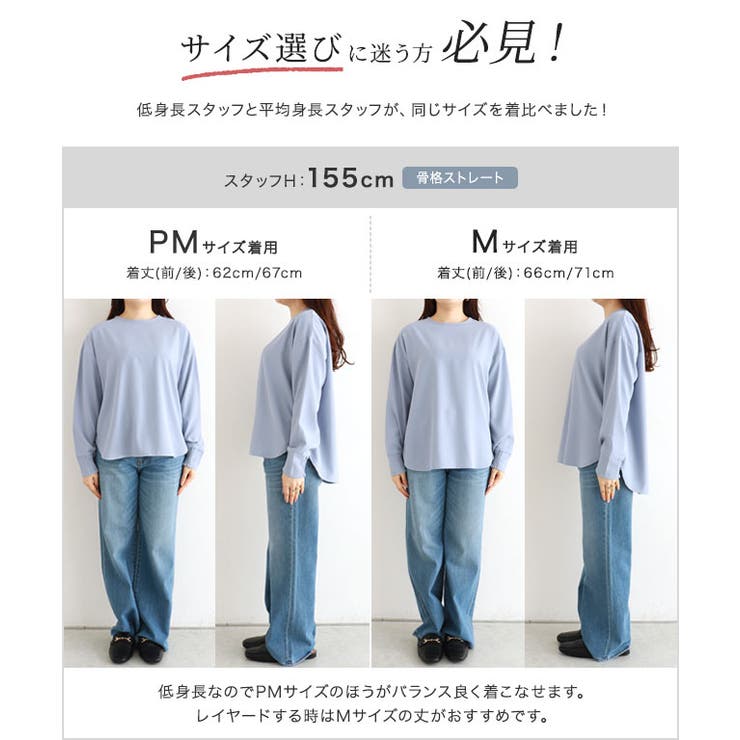 【イージーケア】ジョーゼットTブラウス シンプル 上品 | Pierrot | 詳細画像24 