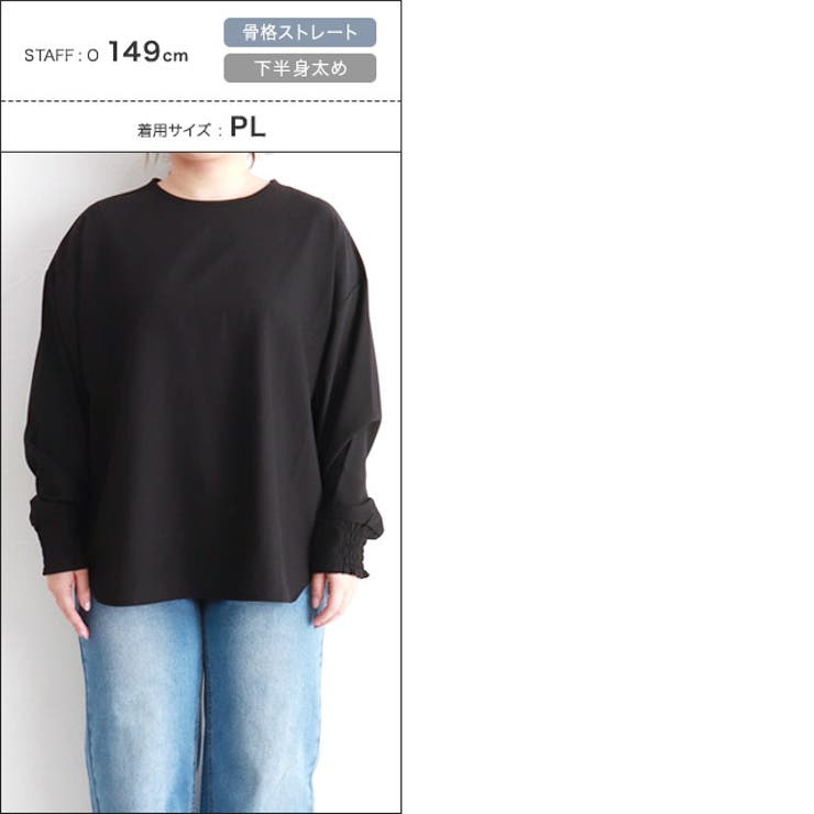 【イージーケア】ジョーゼットTブラウス シンプル 上品 | Pierrot | 詳細画像17 