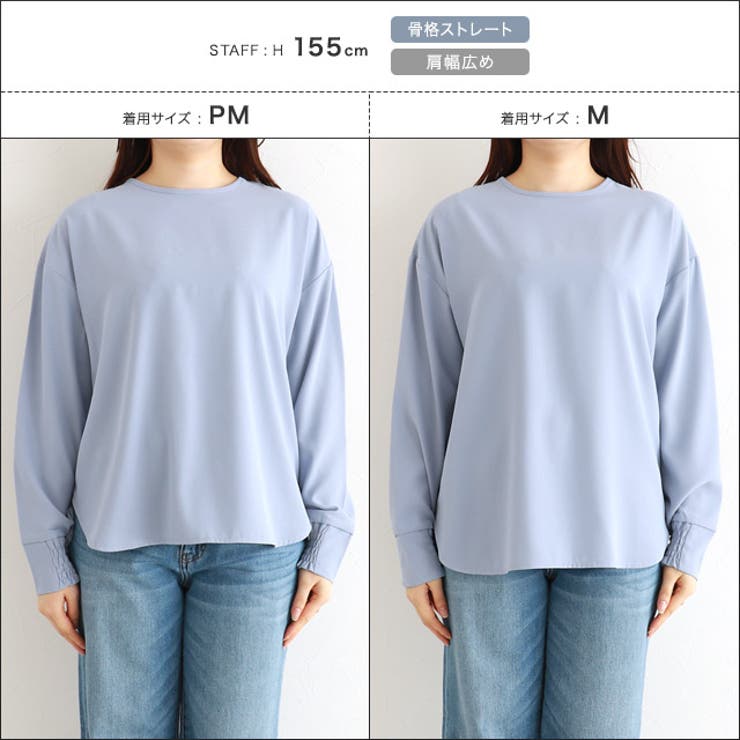 【イージーケア】ジョーゼットTブラウス シンプル 上品 | Pierrot | 詳細画像18 