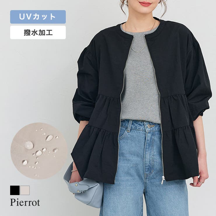 【撥水 UV】ティアードブルゾン UV対策 | Pierrot | 詳細画像1 