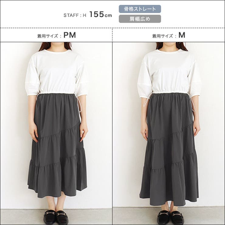 【接触冷感 撥水】ドッキングティアードワンピース カットソー | Pierrot | 詳細画像15 