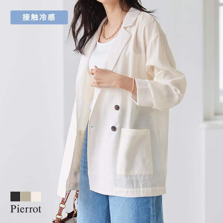 接触冷感シアーテーラードジャケット シアー 透け感 | Pierrot | 詳細画像1 