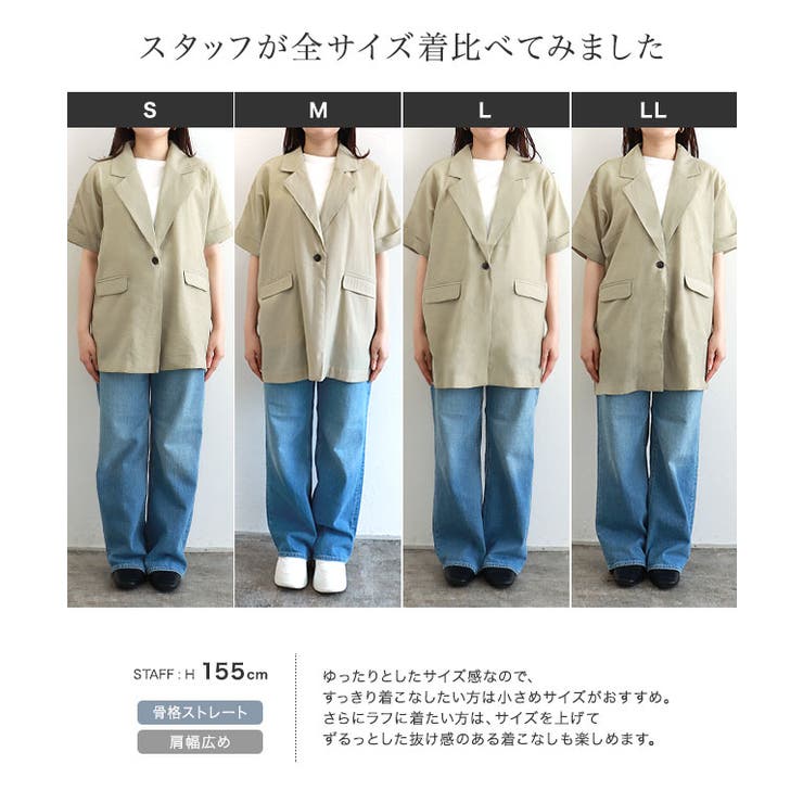 接触冷感シアーオーバージャケット シアー ジャケット | Pierrot | 詳細画像17 