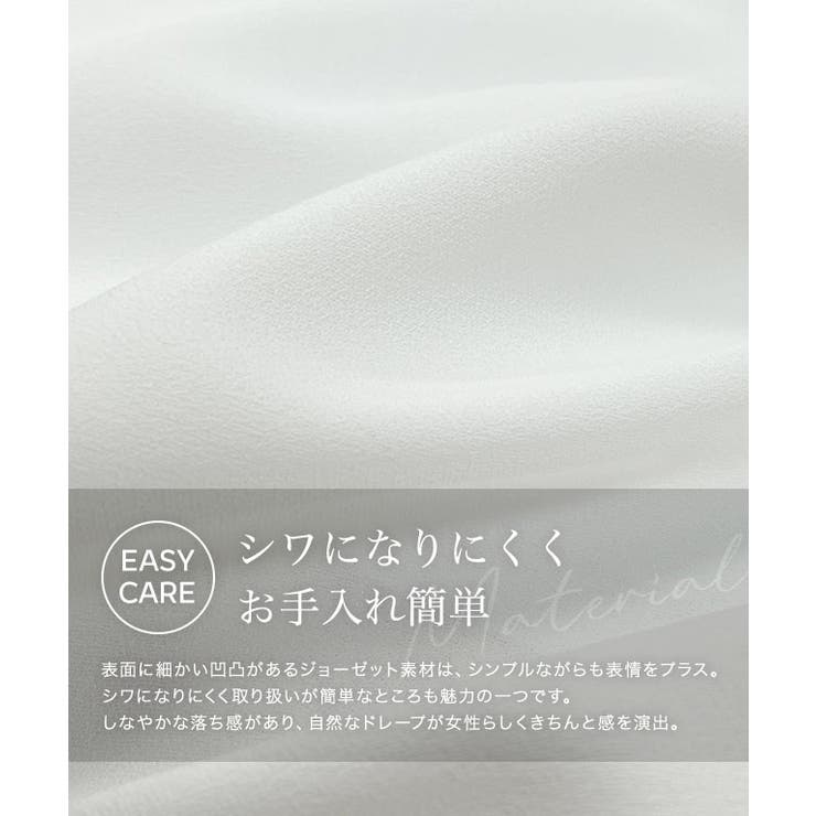 【イージーケア】ジョーゼットドルマンTブラウス 凹凸 シワ | Pierrot | 詳細画像3 